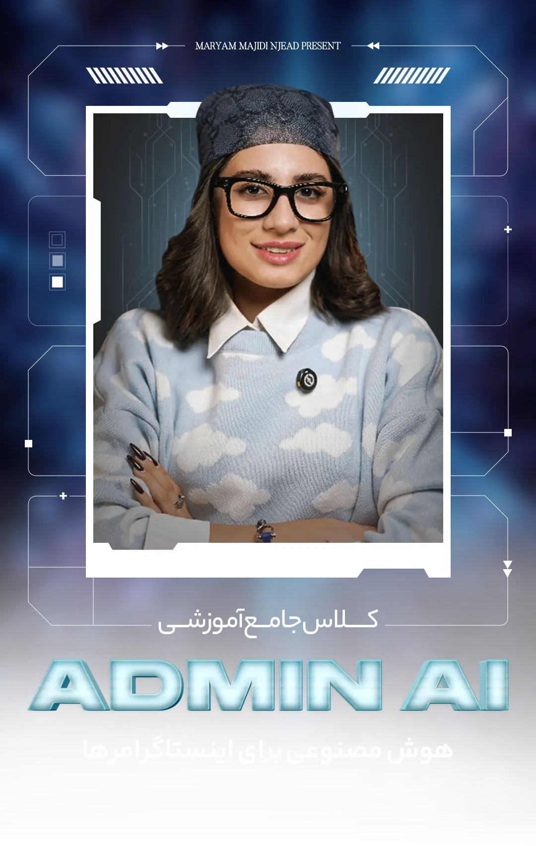 Admin AI Course Hero